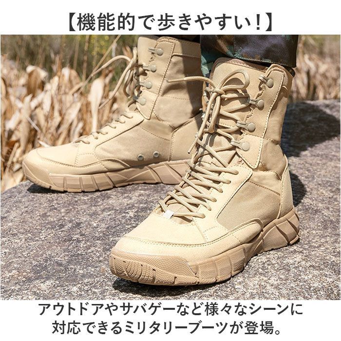 ☆ 42(26cm) ☆ ミリタリーブーツ タクティカルブーツ メンズ