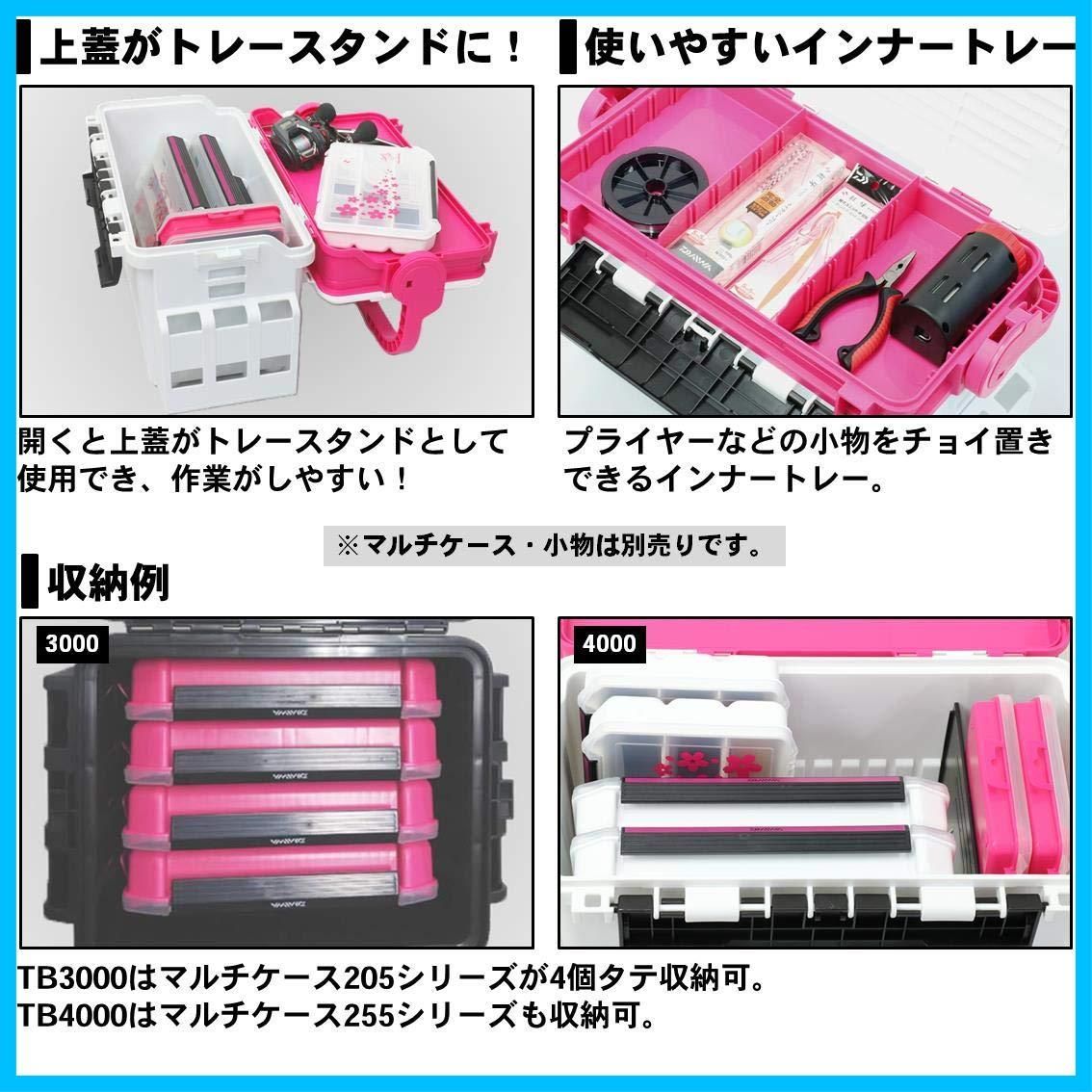 人気商品】ダイワ(DAIWA) タックルボックス TB3000/4000/5000