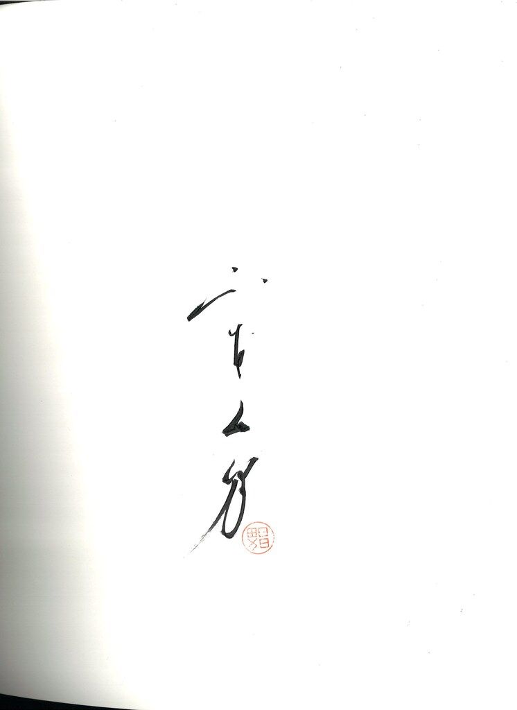 山本昌男 Small Things in Silence (Third Edition) サイン本