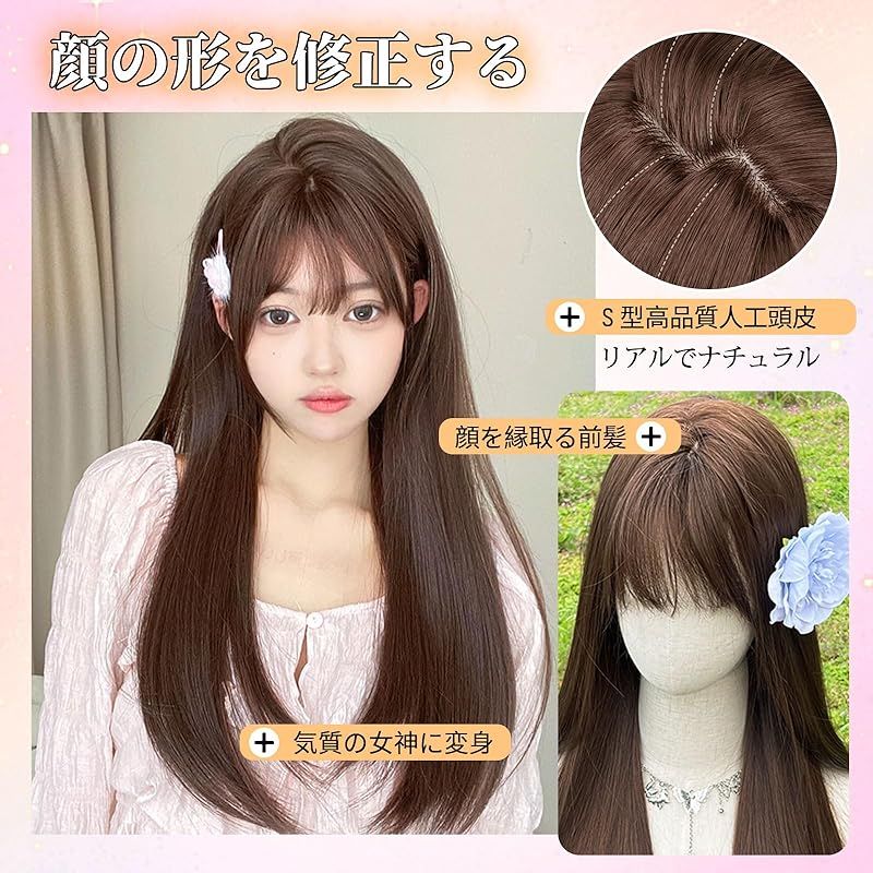 Hanzhuo ウィッグ ストレート ロング フルウィッグ カツラ 地雷