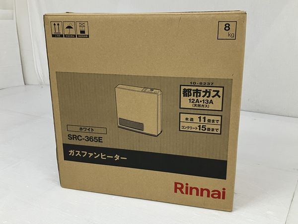 ガスファンヒーター　リンナイ　都市ガス用　SRC-365E  箱に凹みあり新品未使用未開封です