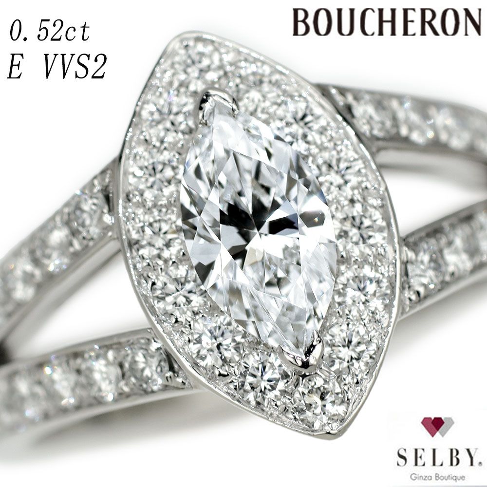 ブシュロン Pt950 マーキス ダイヤモンド リング 0.52ct E VVS2 EX/VG 