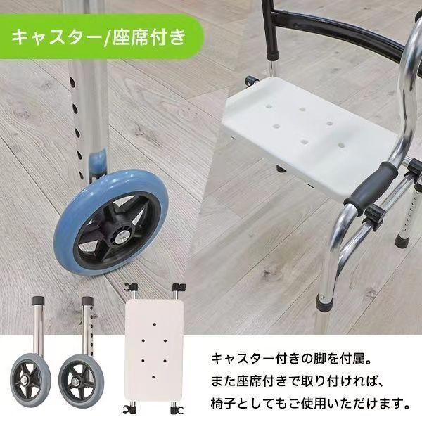 歩行補助具