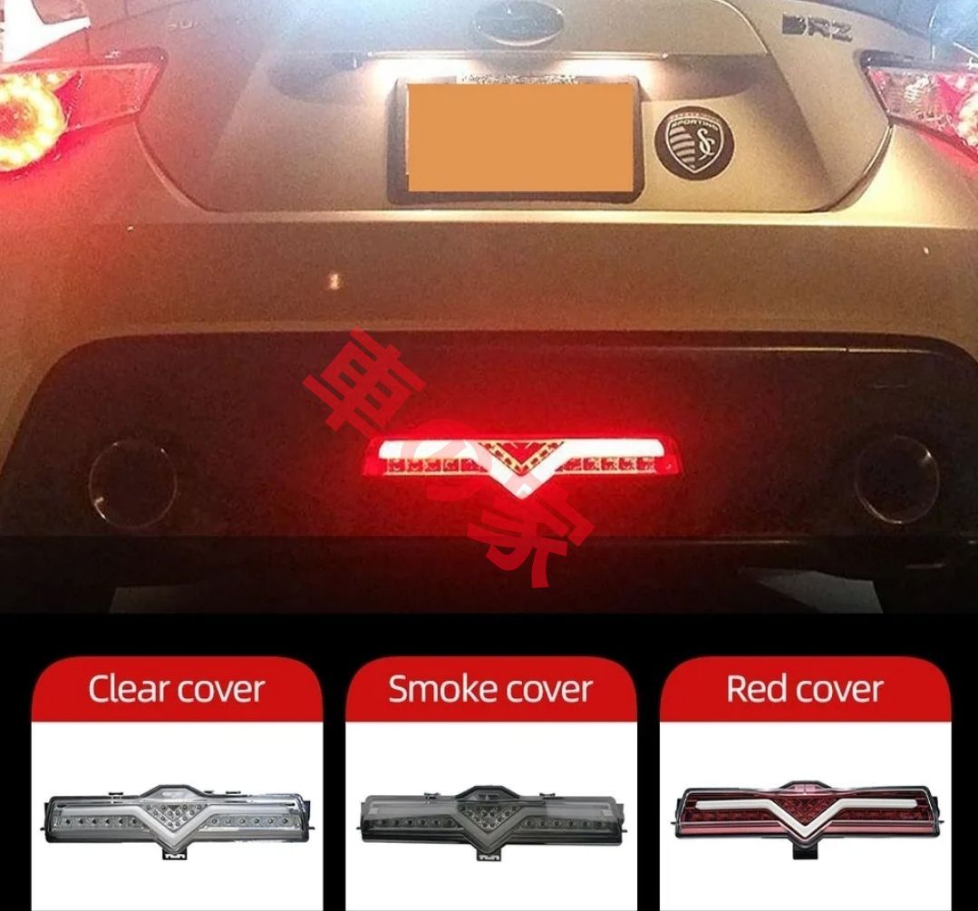 トヨタFT86 スバルBRZ サイオン LEDリアセンターバックライトバックフォグ LEDブレーキランプ 純正適合社外品 3色から選べます