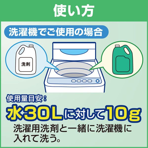 まとめ買い 花王