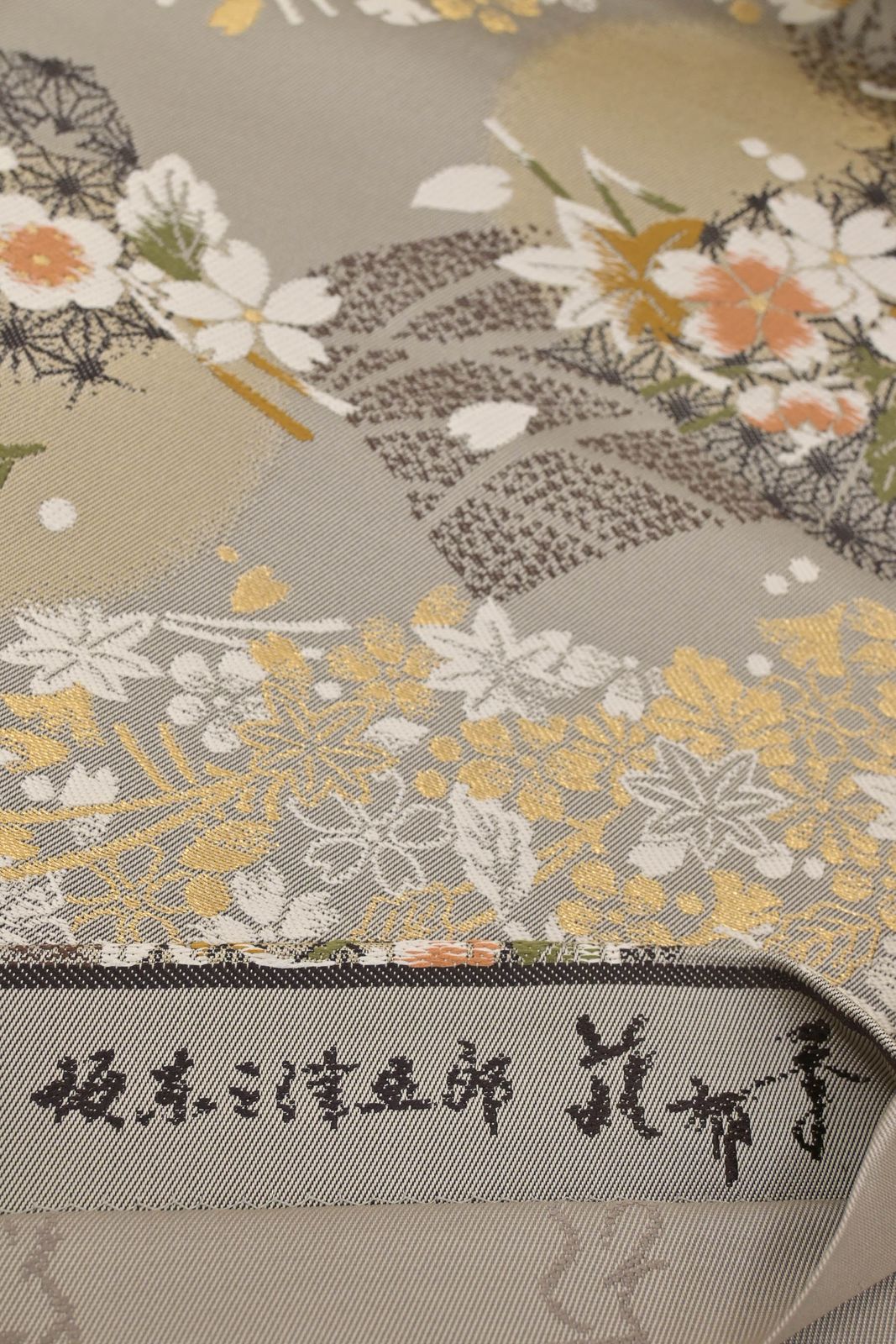 正絹　袋帯 リサイクル着物】袋帯 正絹 山吹鼠色（やまぶきねずいろ