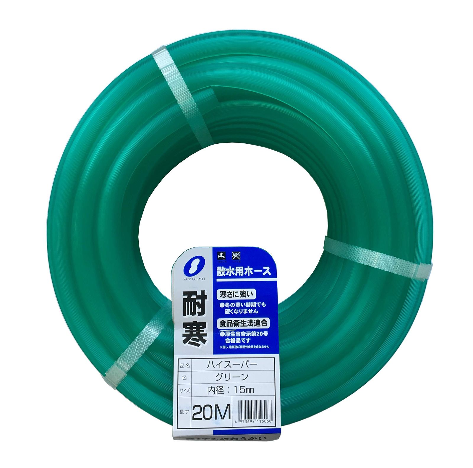 46364 Nコンパクトカールホース CHS-97C カールホース用 スタンド