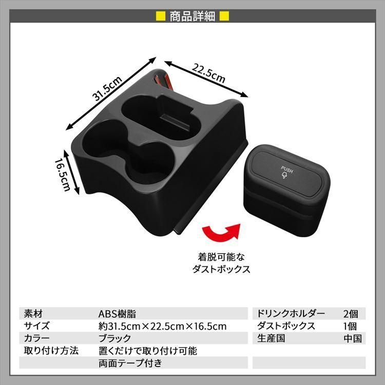 収納 カー用品