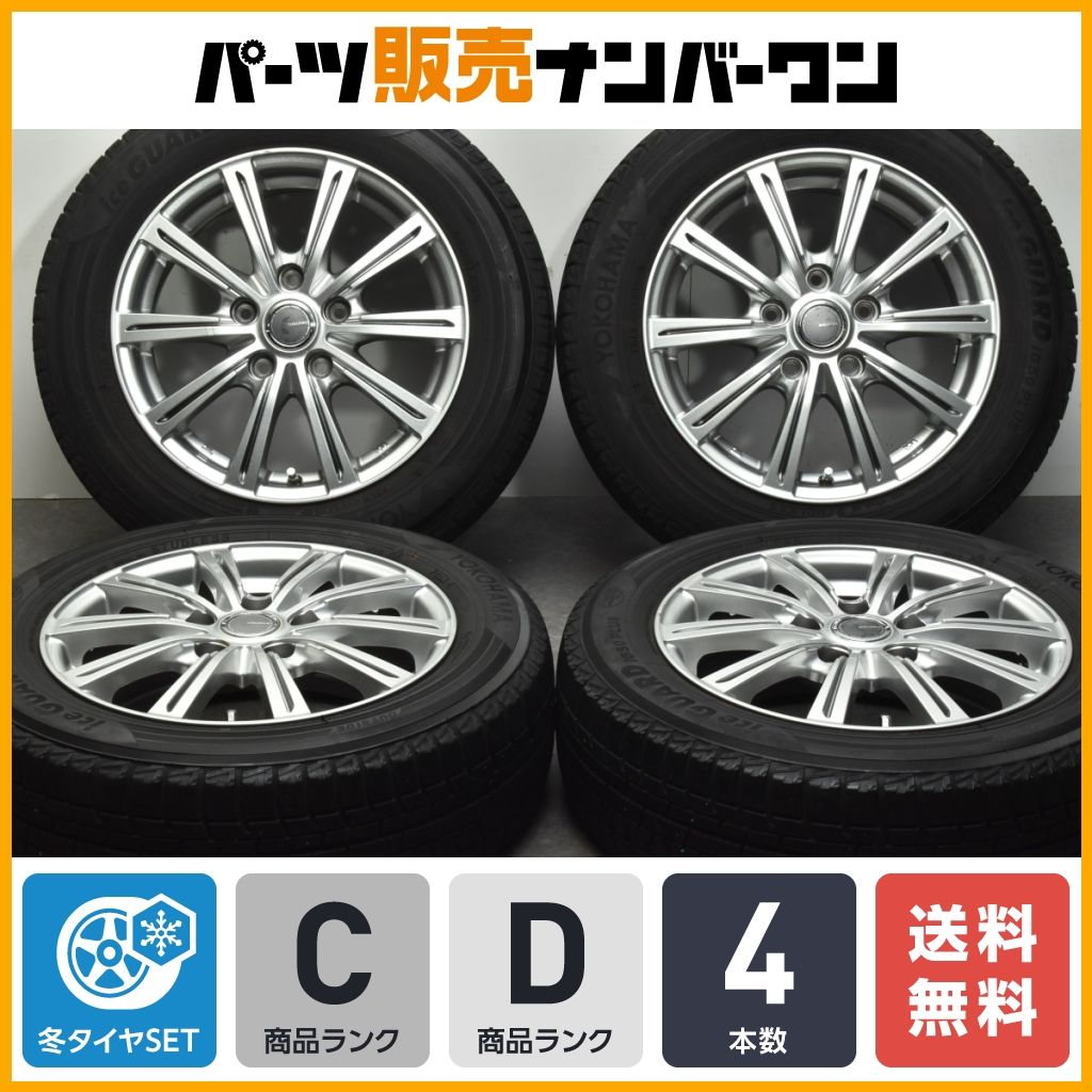 【良好品】MILLOUS 15in 6J +53 PCD114.3 ヨコハマ アイスガード iG50プラス 185/65R15 フリード ジャパンタクシー 交換用 即納可能