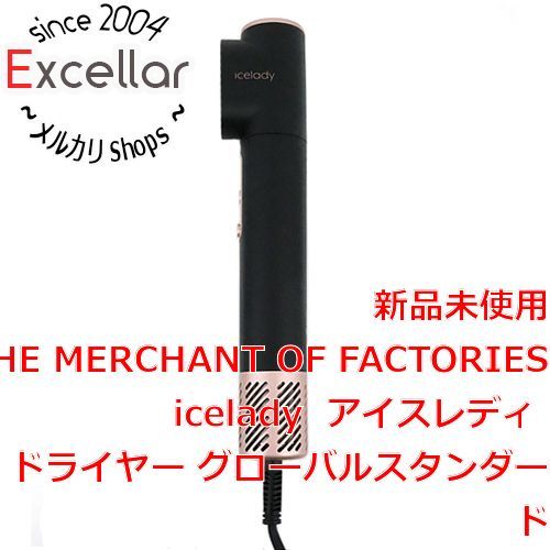 A☆新品未開封 アイスレディ ドライヤー グローバルスタンダード 未