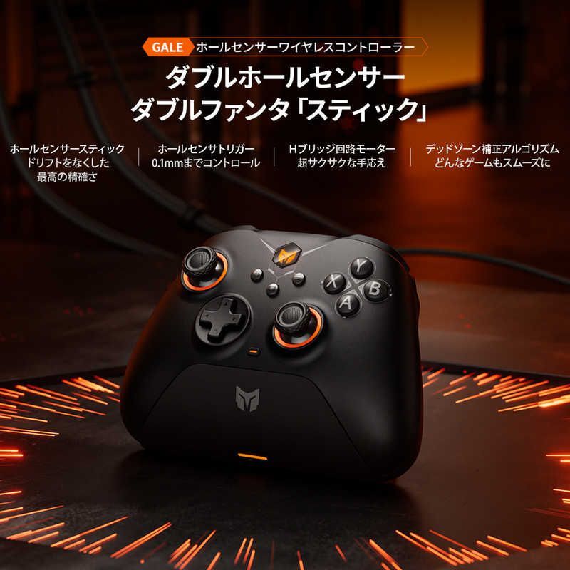送料無料 ♥ 未開梱 BIGBIGWON 無線|有線ゲームコントローラー Windows PC|iPhone|Android対応 GALE hall combo Black GALEHallcomboBlack