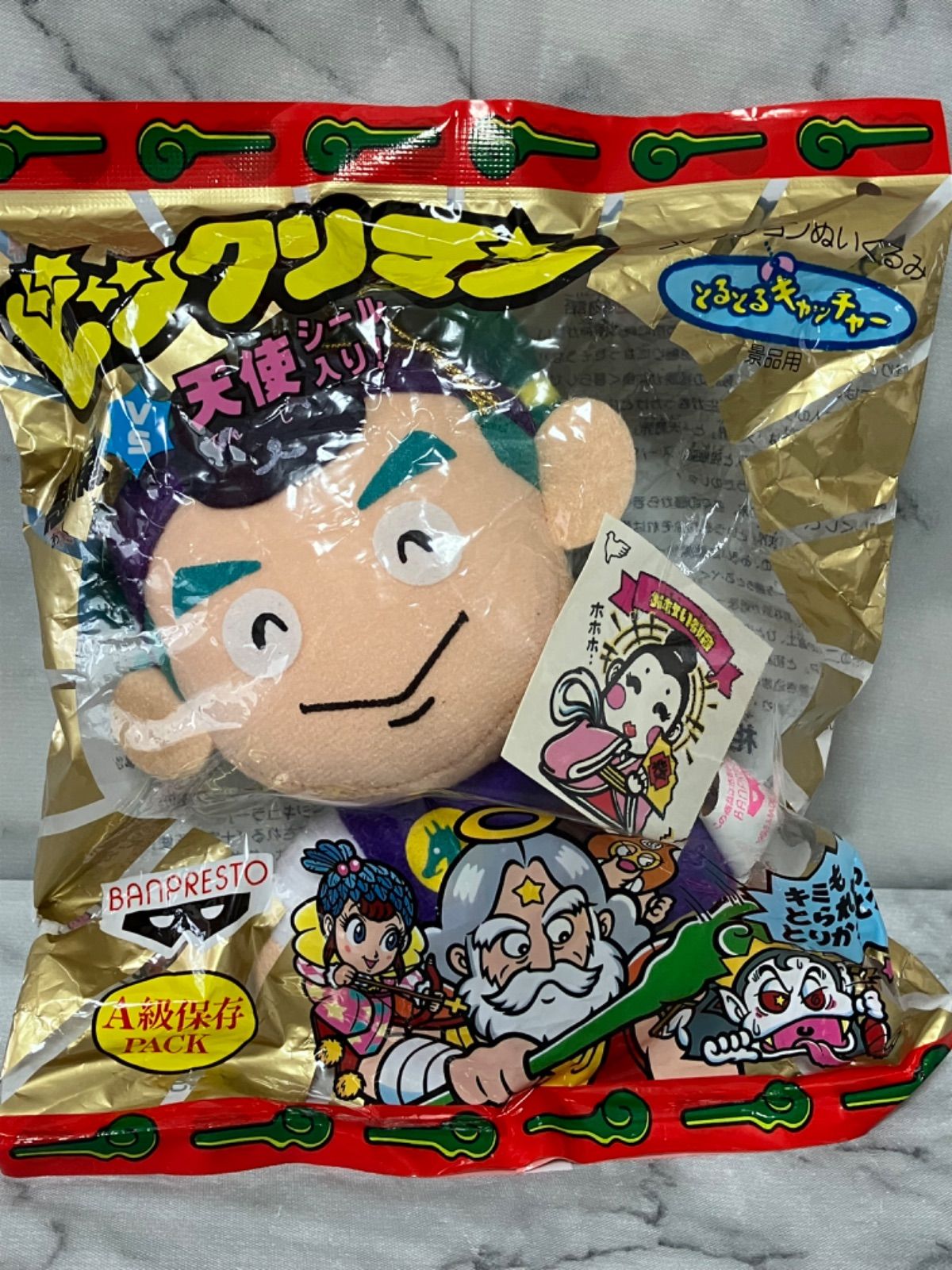 バンプレスト ビックリマン ヤマト王子 とるとるキャッチャー 天子男 