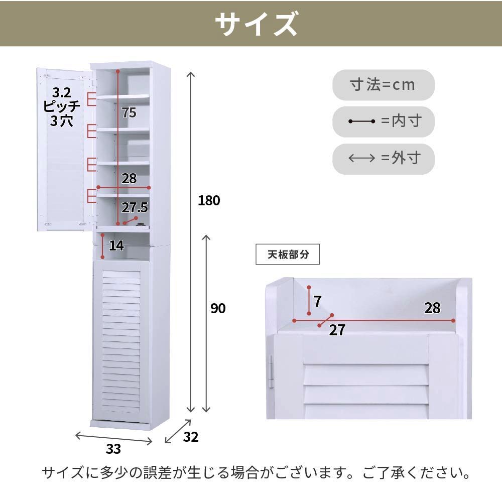 シューズボックス スリム 玄関収納 ラック 下駄箱 収納 靴箱 幅31.5 奥行き33 高さ90 ルーバー 扉付き ハイタイプ 木製 省スペース 長靴 ブーツ 対応 通気性 MARWIL-DEMENAGEMENTS_CH