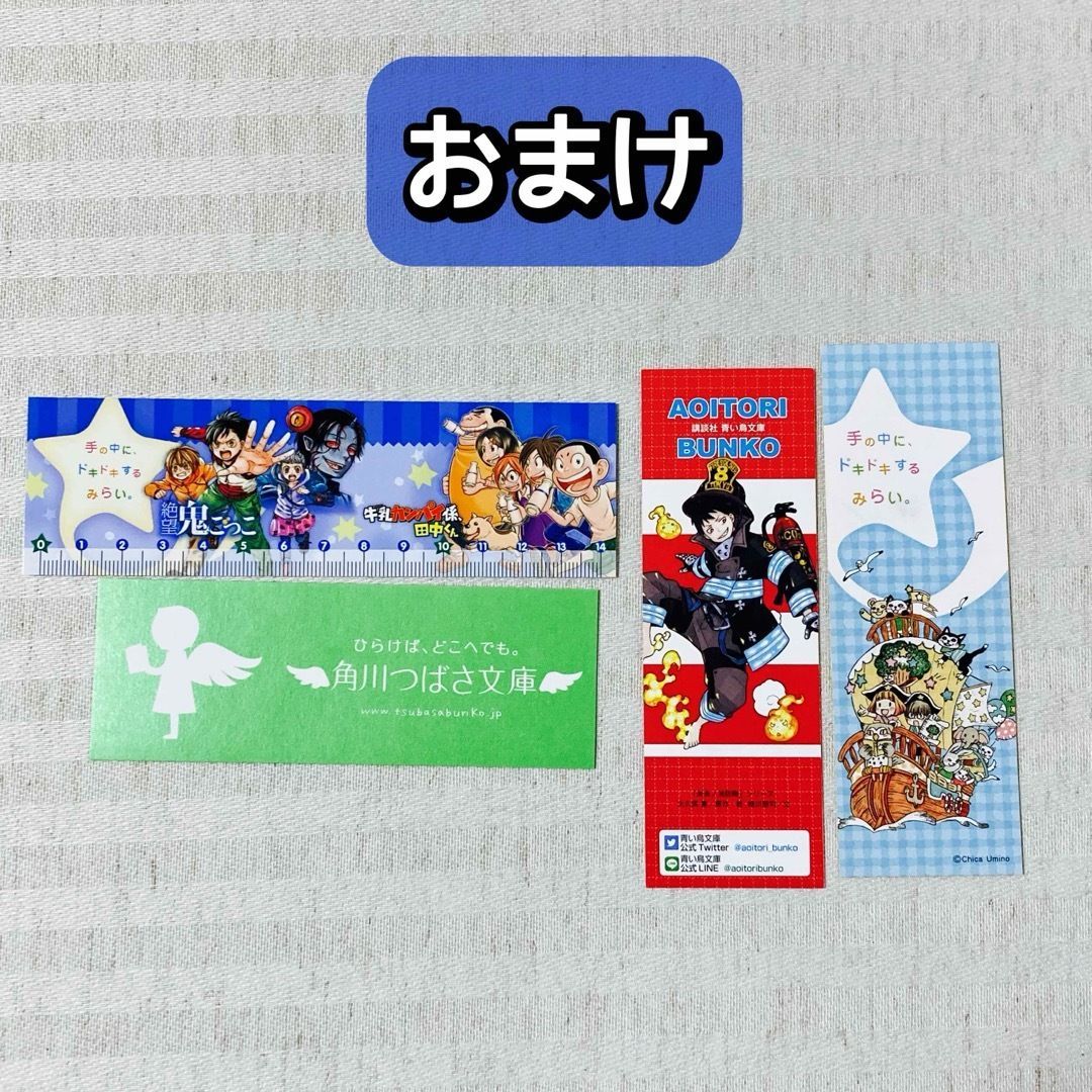 児童書まとめ売り61冊】絶望鬼ごっこ ・ ラストサバイバル・ 鬼滅の刃 ・僕のヒーローアカデミア ・ 恐怖コレクター ・絶体絶命ゲーム  ・ジュニア空想科学読本 @FE_01_2 - メルカリ