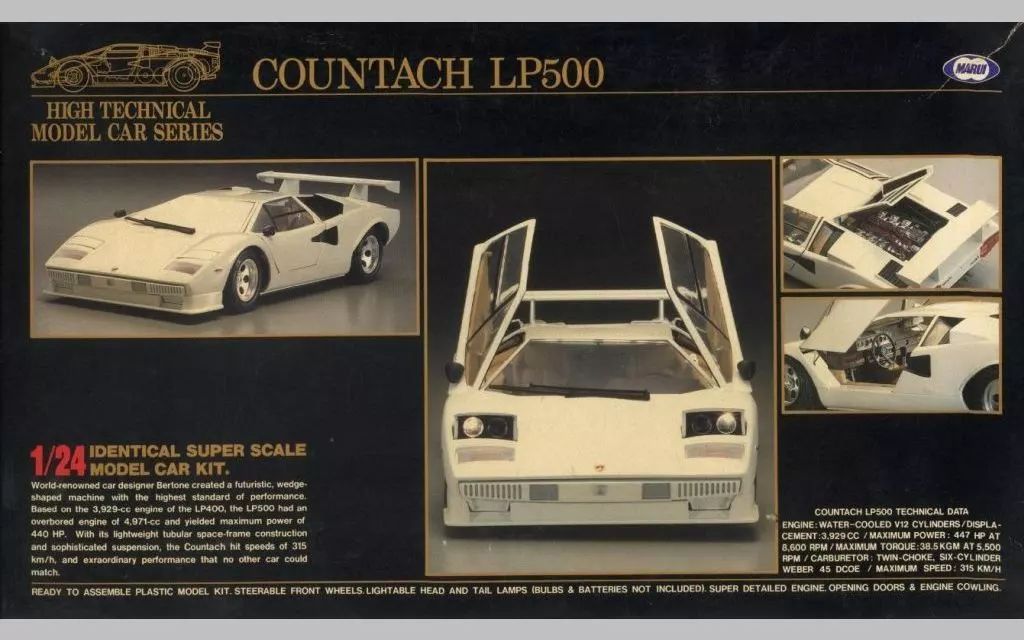 プラモデル 1|24 ランボルギーニ カウンタック LP500 HIGH TECHNICAL MODEL SERIES モーターライズキット MT86-HT1