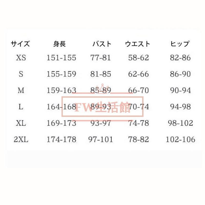 コスプレ衣装 ウィッグ