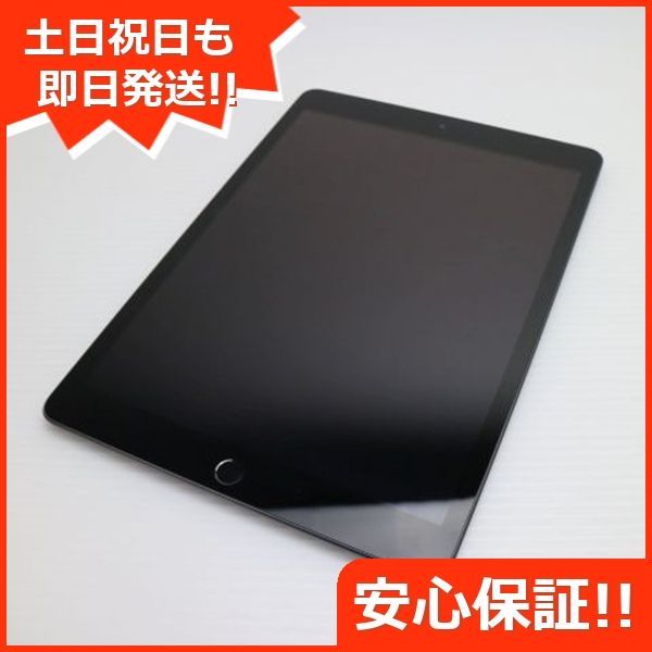 SIMフリー iPad7 第7世代 128GB スペースグレイ 本体 土日祝発送OK 00000