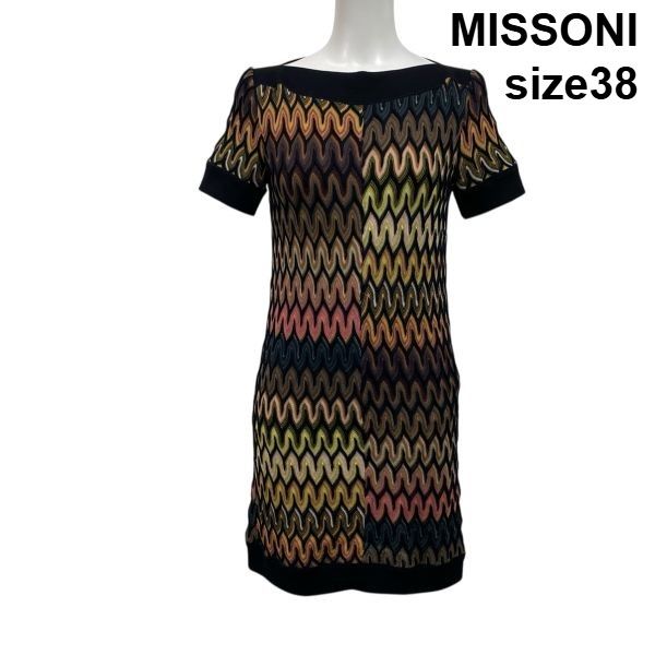 未使用　M MISSONI エムミッソーニ　ニットワンピース　S-M バタフライ ◇ ミッソーニ MISSONI ニットワンピース 膝丈 半袖 黒 マルチ