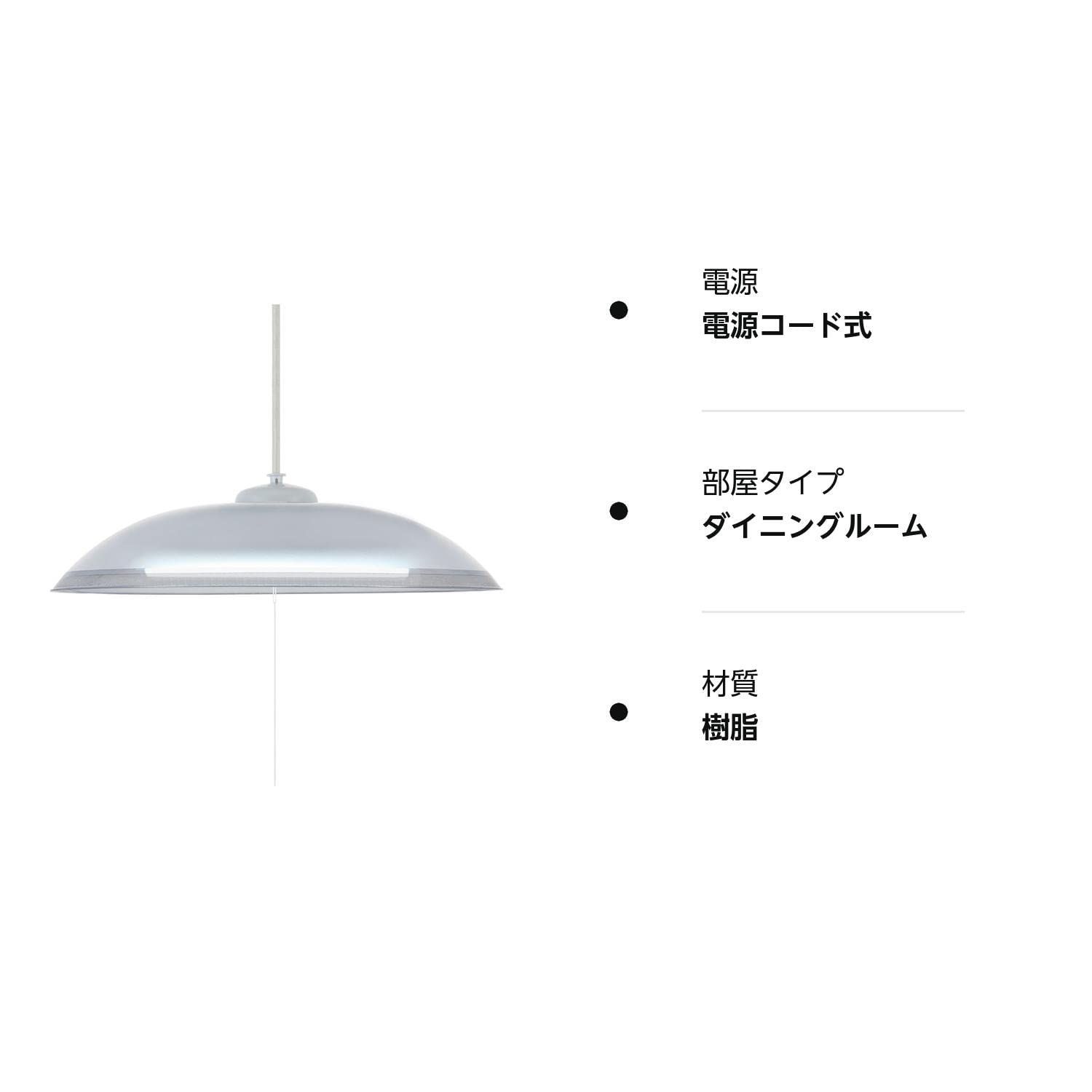 調光タイプ~8畳 LED洋風ペンダントライト HCDB0861-X ホタルクス 