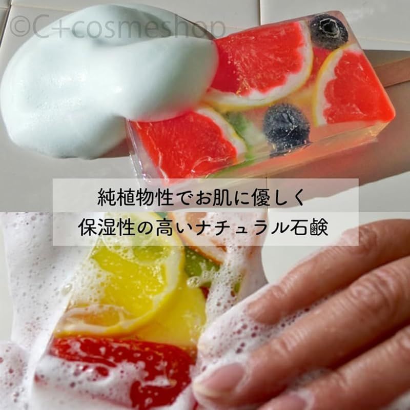 フルーツキャンディバーソープ まるで本物みたいな石けん