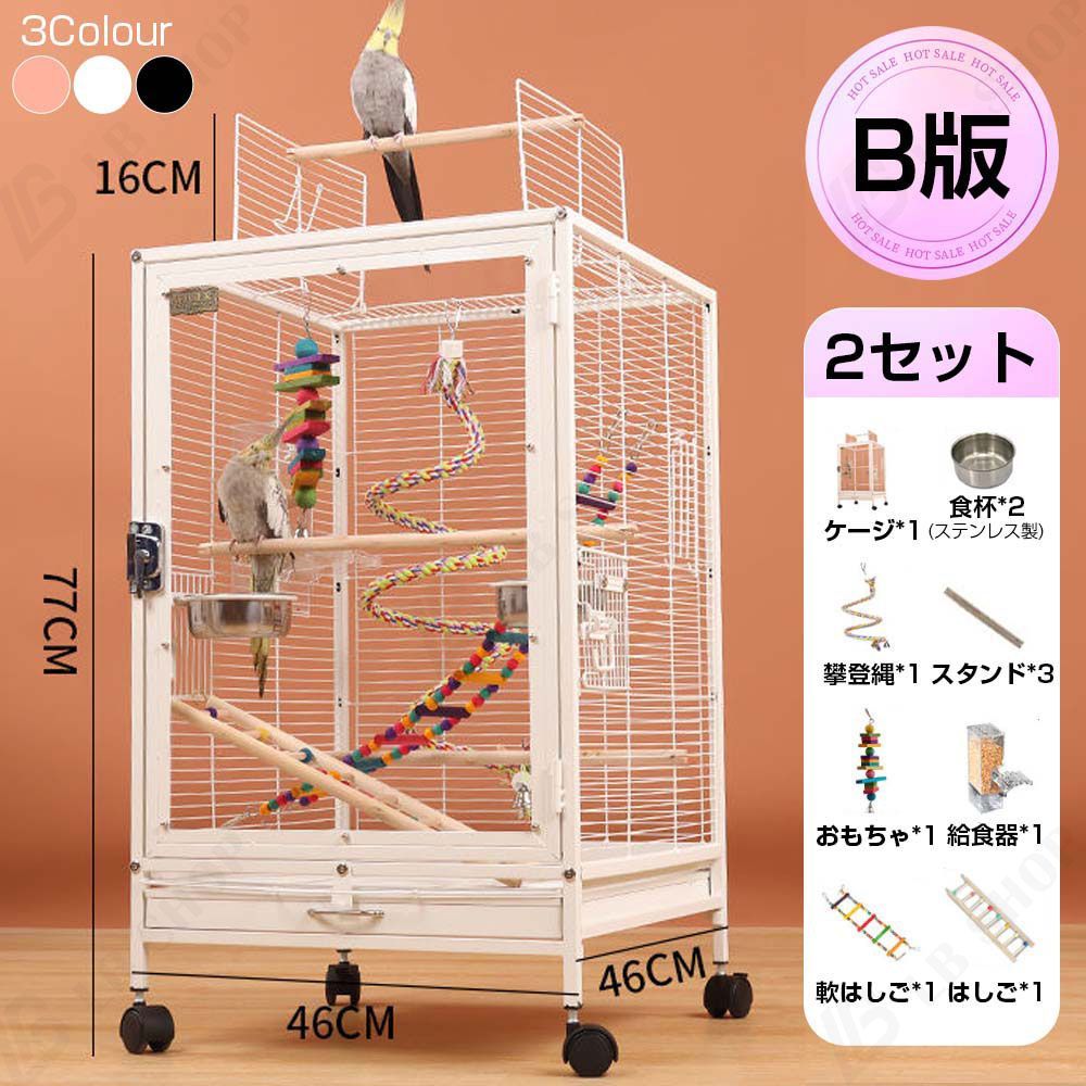 クリアアクリル鳥かご B版 2セット 複数飼い大型インコ ケージ キャスター付き セキセイインコゴザクラインコオカメインコ鳥籠 Ｗ46×Ｄ46×Ｈ77cm 外寸