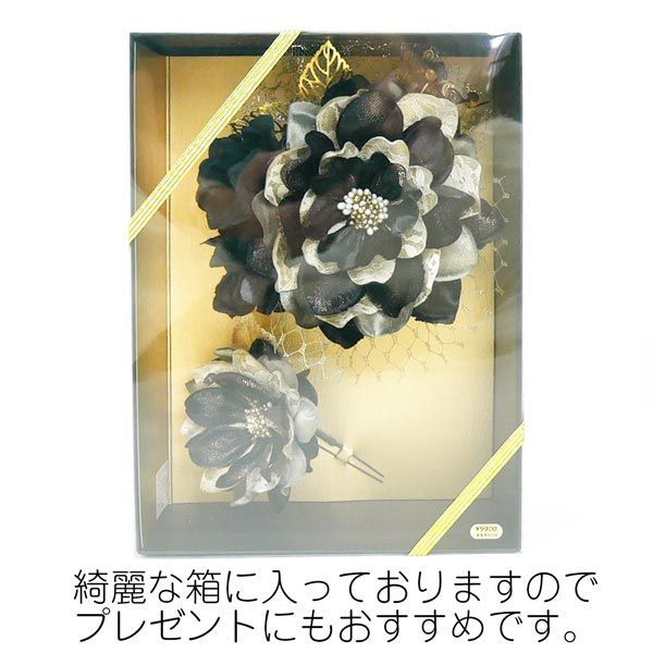 離島は 京都うさぎ堂