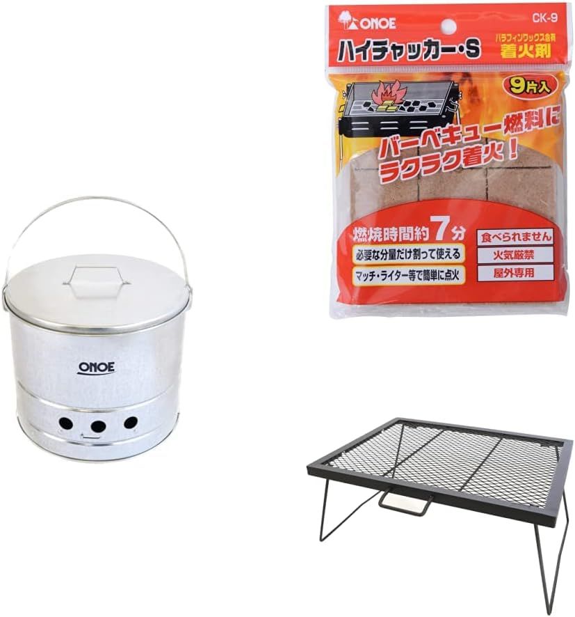 尾上製作所 ONOE 火消しつぼになる七輪 HS-250 火消し壺として利用することも キャンプ バーベキュー BBQ アウトドア用七輪
