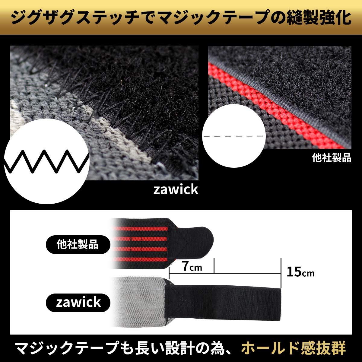 zawick社製 リストラップ サポーター 手首（てくび）肘（ひじ）腕（うで）マルチタイプ (DESERT CAMO, 60) [DESERT CAMO] [60]