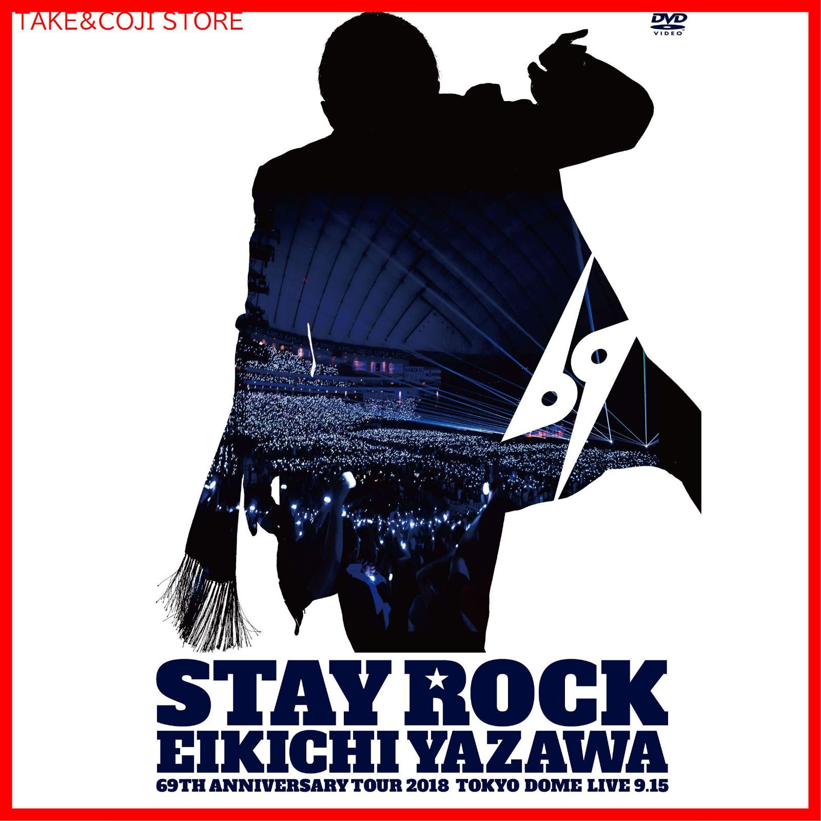 新品未開封】STAY ROCK EIKICHI YAZAWA 69TH ANNIVERSARY TOUR 2018 