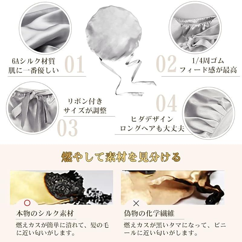 [LilySilk] リリーシルク 天然シルク100% ナイトキャップ 枝毛防止 保湿美髪 ロングヘア用 お休みキャップ 就寝用 産後用  (1&frasl;4周ゴム&frasl;シルバーグレー) 0 リリーシルク ナイトキャップの通販