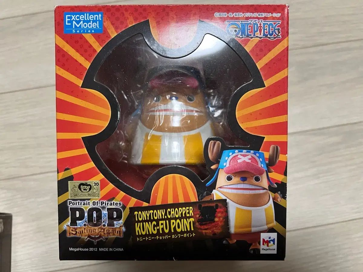 ワンピース POP P.O.P トニートニーチョッパー Portrait.Of