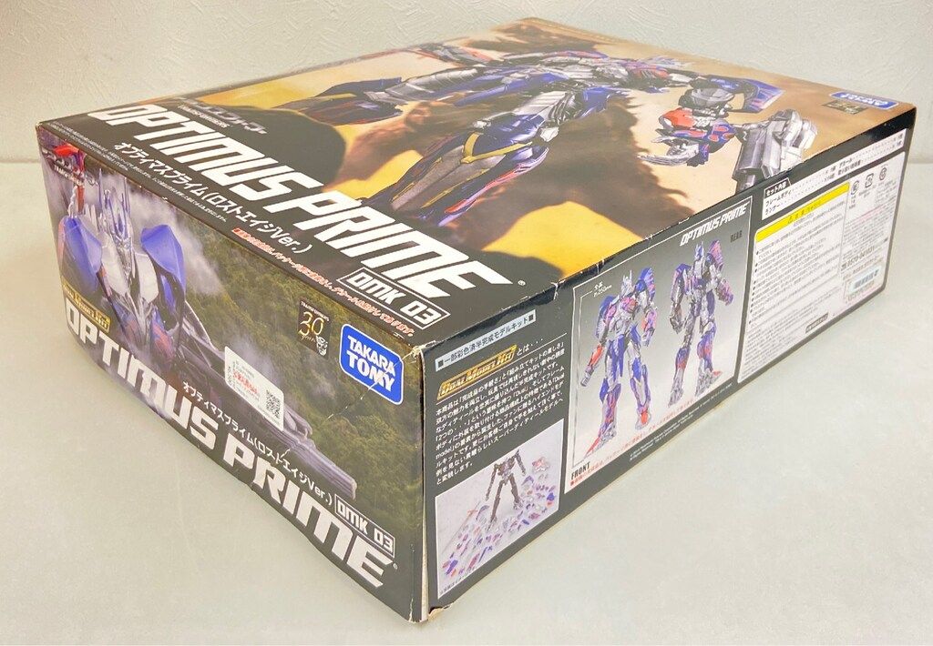 ロストエイジ版 DMK03