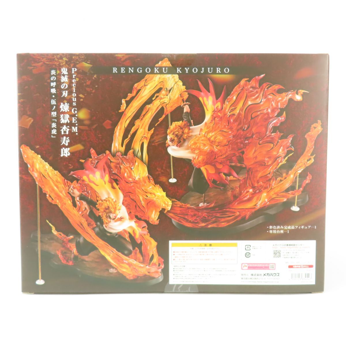 未開封】メガハウス Precious G.E.M.シリーズ 鬼滅の刃 煉獄杏
