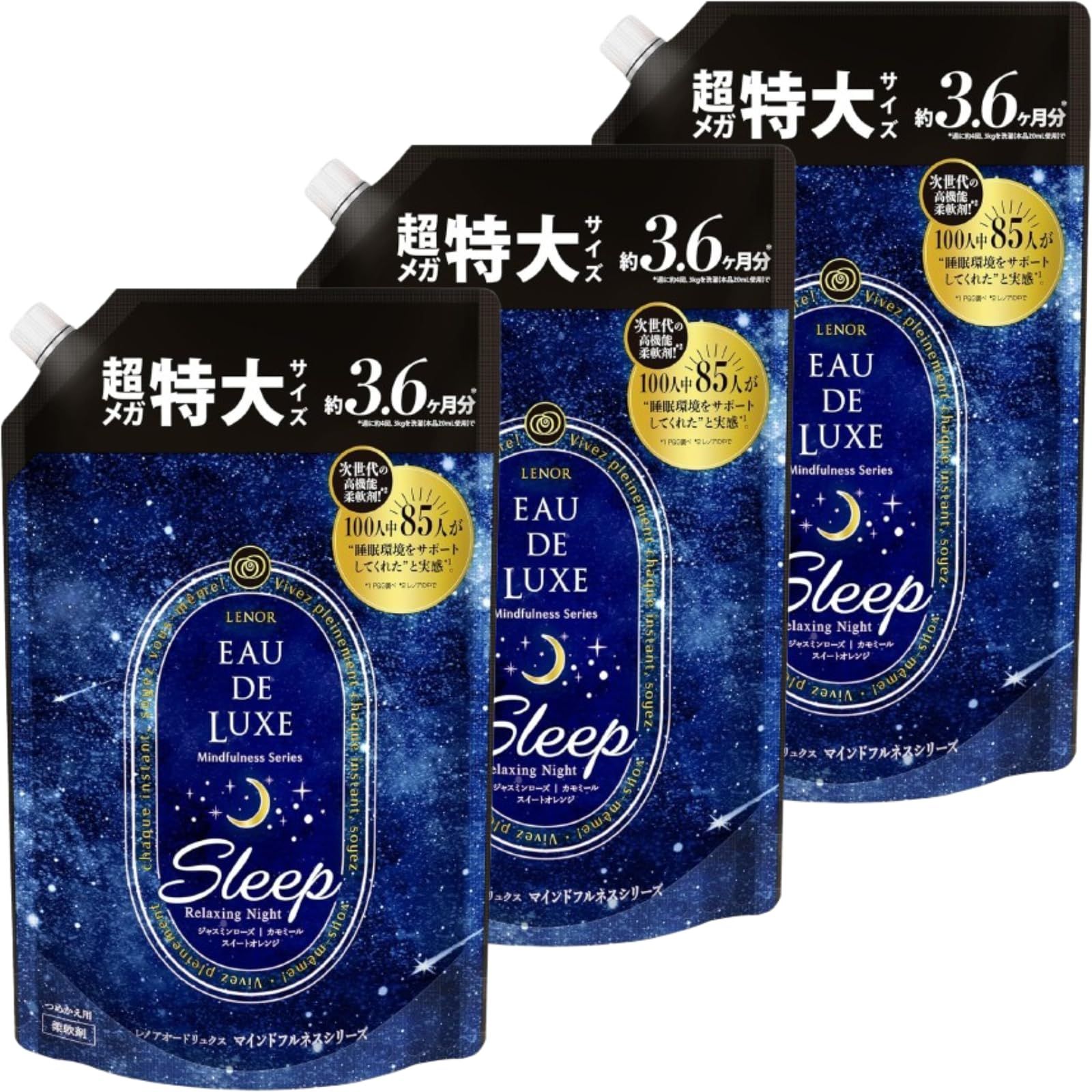 レノア オードリュクス マインドフルネスシリーズ スリープ 1 360ml 3個 3個