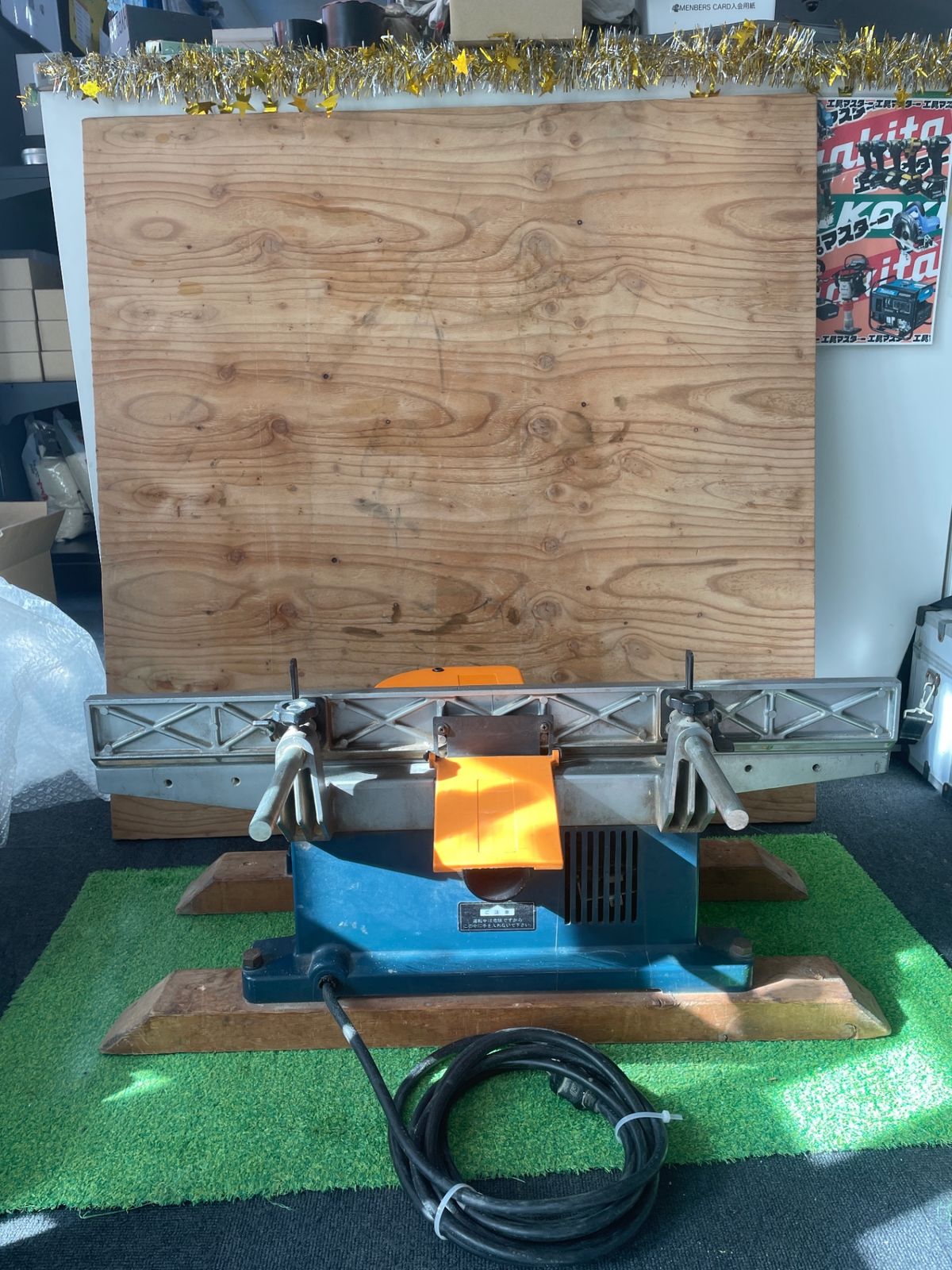 RYOBI HL-6