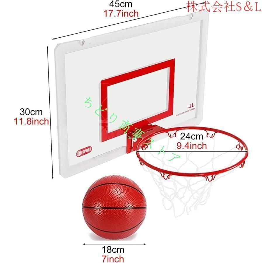 バスケットゴールバックボードミニバスケットボード屋内屋外ユースチャイルドバスケットボールリムネットS＆Lポータブルオフィス寝室バスケ