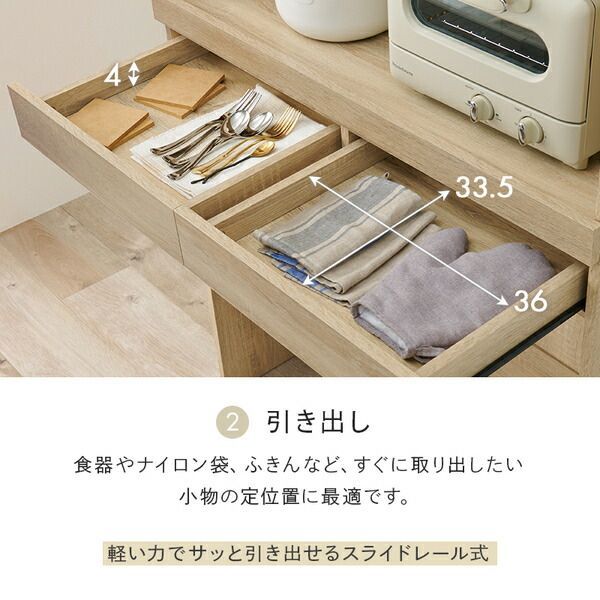 ブラウン スライド棚付
