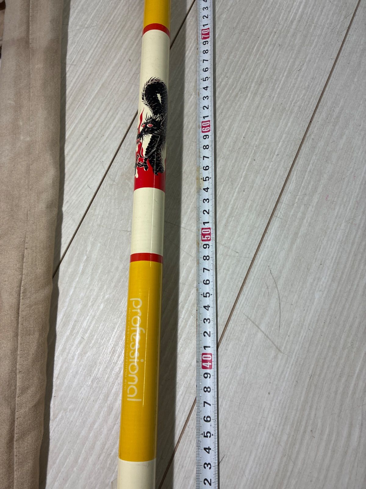 マグナCOLOR SELECT引抜鮎900