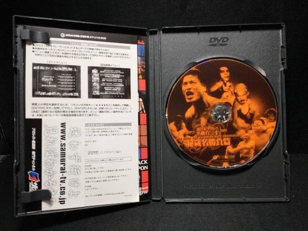 DVD 新日本プロレス創立30周年記念 新日本プロレス名勝負三十 秘蔵名勝負編