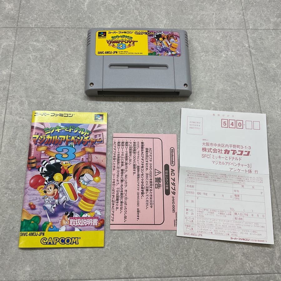 ミッキーとドナルド