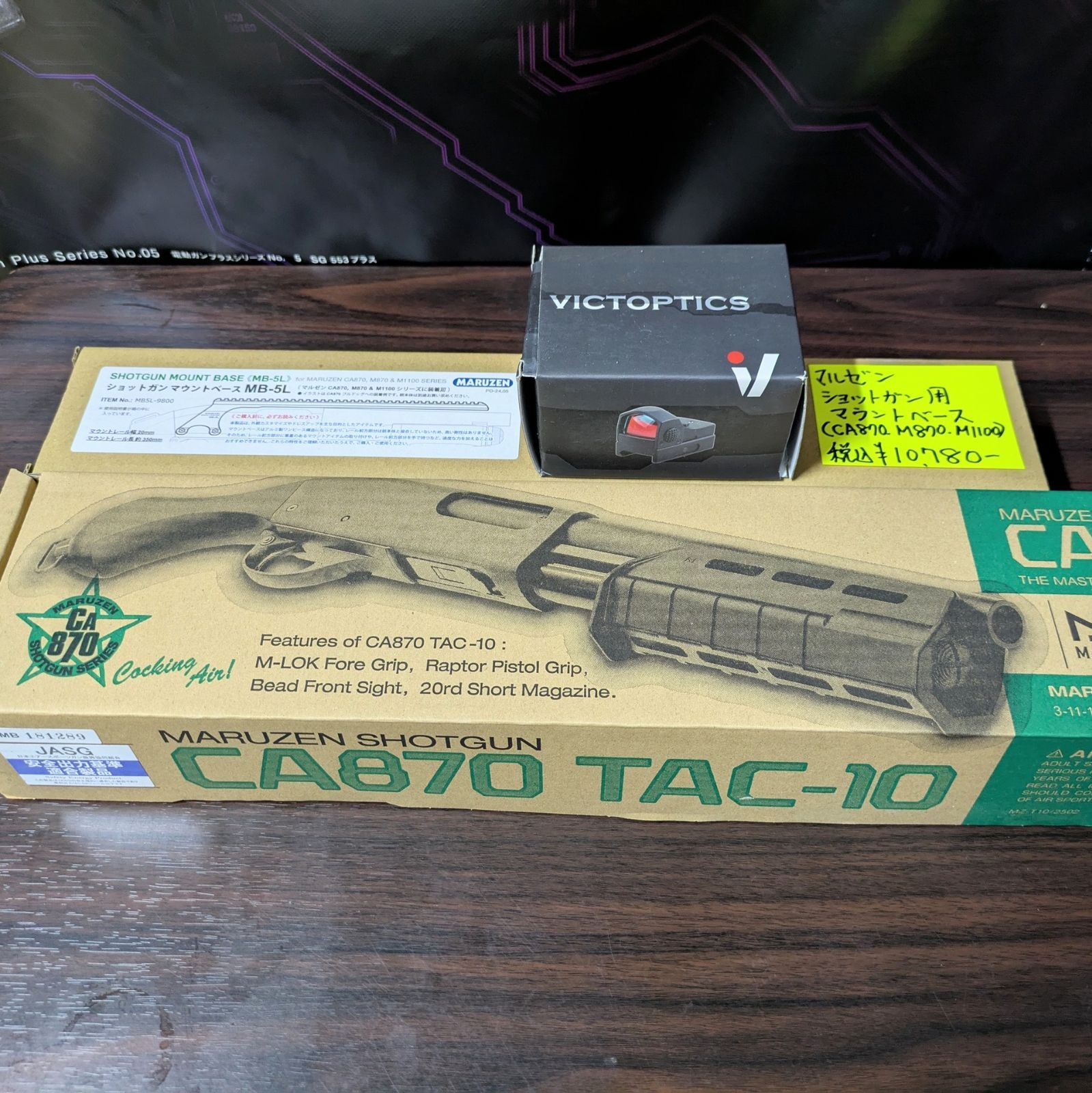 NEW マルゼン CA870 TAC-10 【ドットサイト付】コッキングエアー