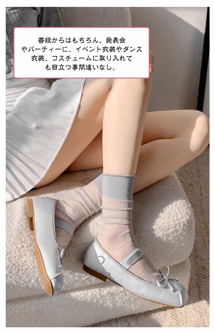 Darich シースルーソックス3足セット Darich シースルーソックス3足セット