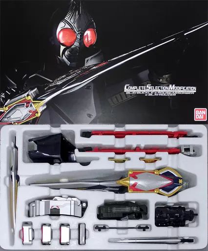 中古】おもちゃ コンプリートセレクションモディフィケーション ブレイ