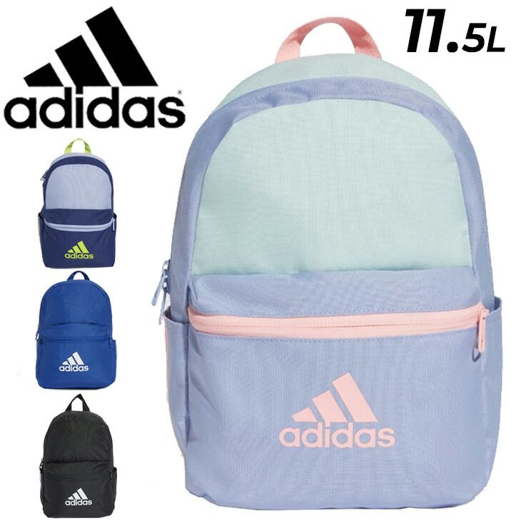 アディダス キッズ リュック 11.5L バッグ adidas LK BOS バックパック 子ども用 バッグパック デイパック 子供 ジュニア  スポーツ カジュアルバッグ 通学 通園 遠足 普段使い スポーティー こども 男の子 女の子 かばん /JUG69 - メルカリ