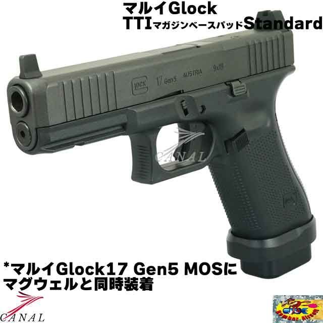 【ジー⠀】マルイ GLOCK17 グロック17 Gen5 予備マガジン付 0000000062202_bWgZf7y.jpg