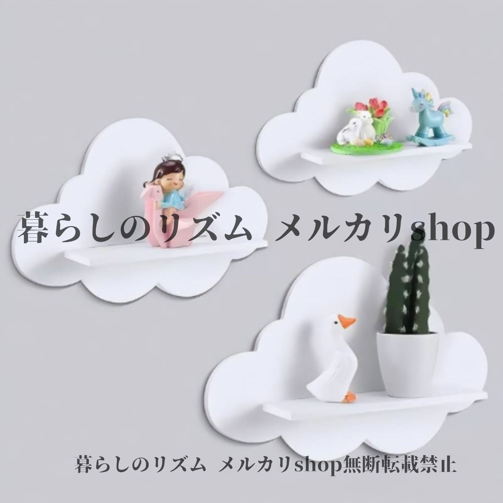 小物置き ホワイト
