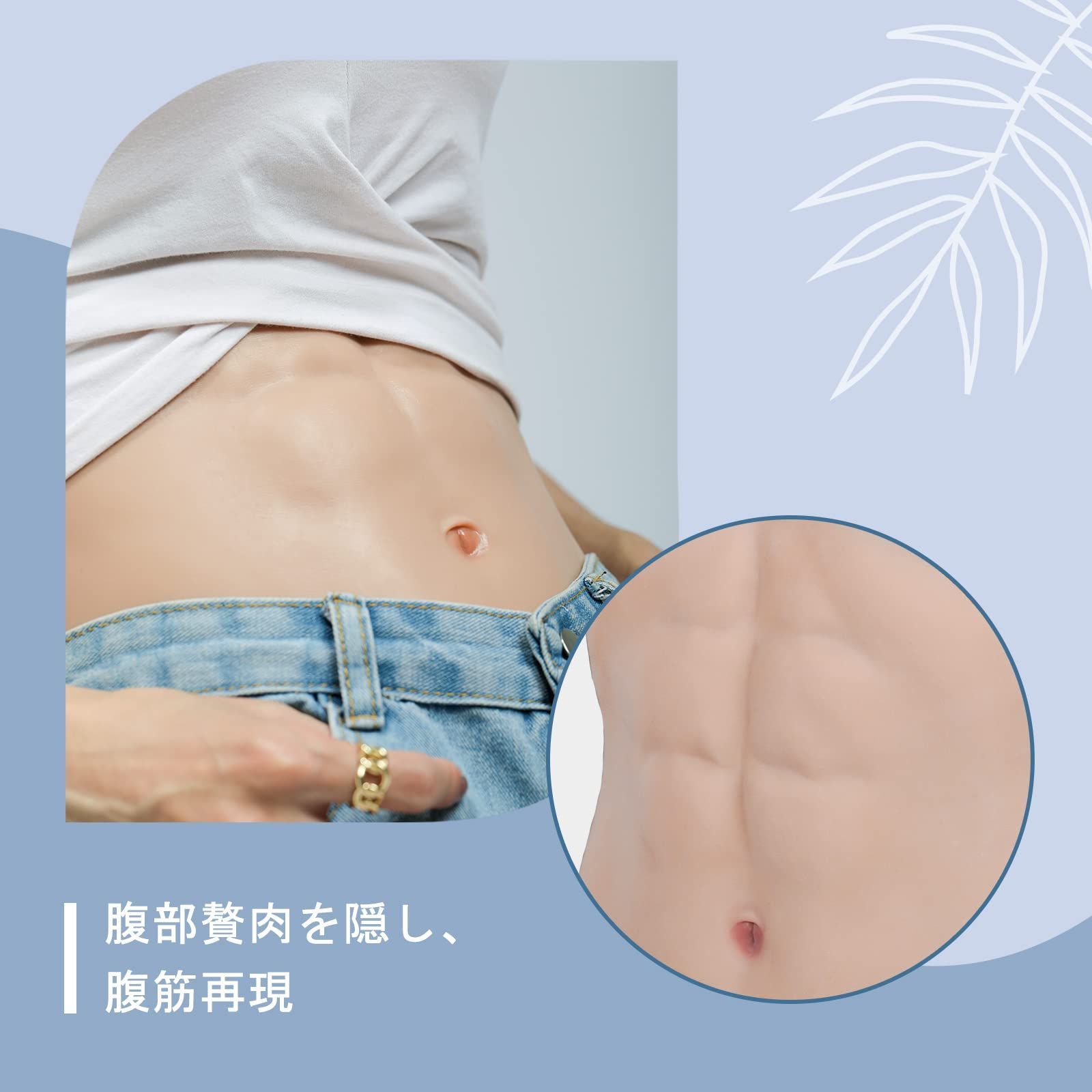 新着商品】[KUMIHO] 筋肉スーツ 筋肉 腹筋 腹筋女子 偽筋肉 美