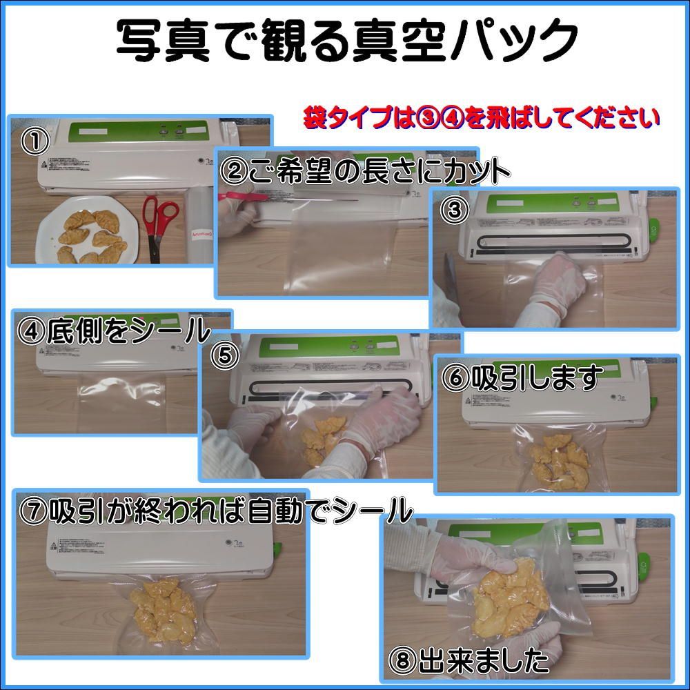 真空パック器ロール 幅20cm×5m巻 6本 - メルカリ