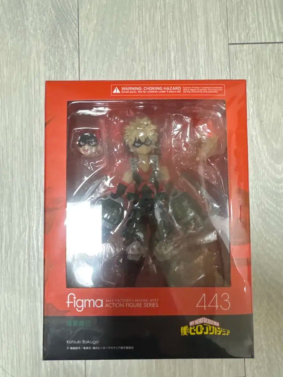未開封 ピグマ 爆豪 勝己 フィギュア Shf