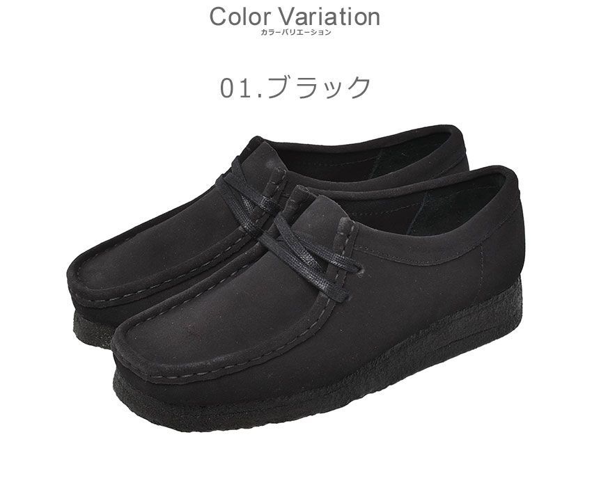 クラークスのワラビーブーツ クラークス カジュアルブーツ レディース ワラビー CLARKS